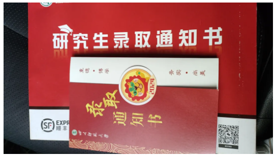 【学员分享】四川师范大学MBA学长：考研，人生最重要、最幸福的经历