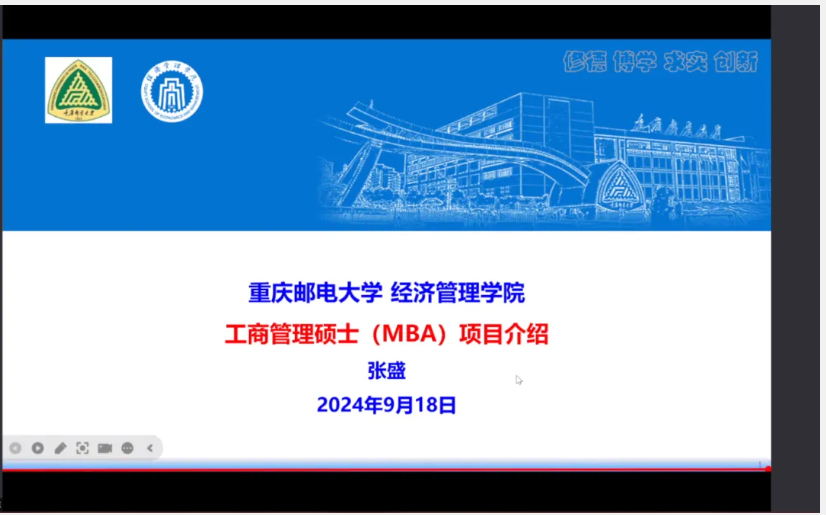 【宣讲干货】品睿2025届高等院校考研招生政策宣讲会重点回顾（重庆院校）